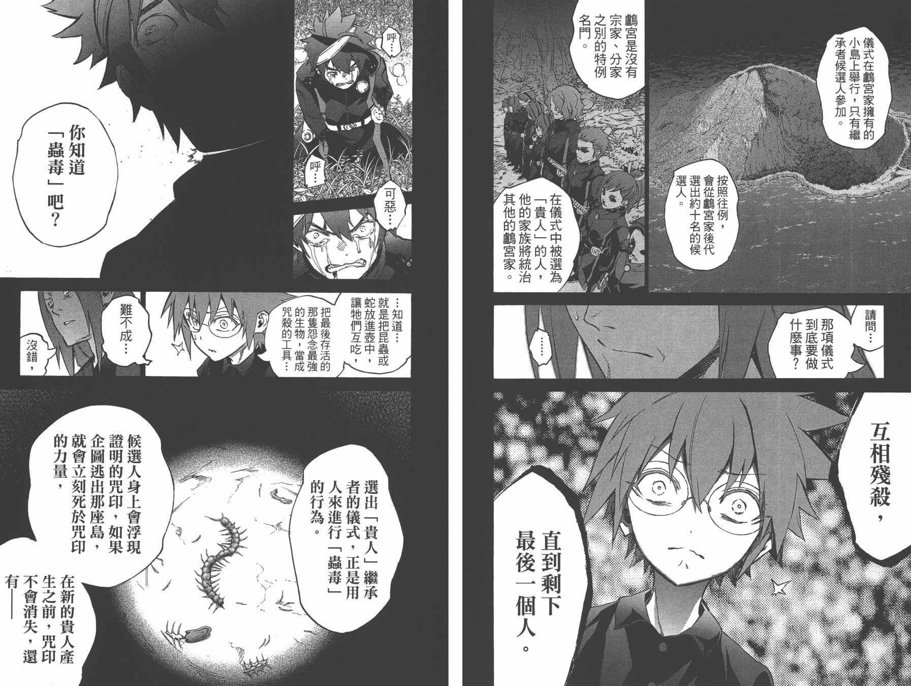 第13卷