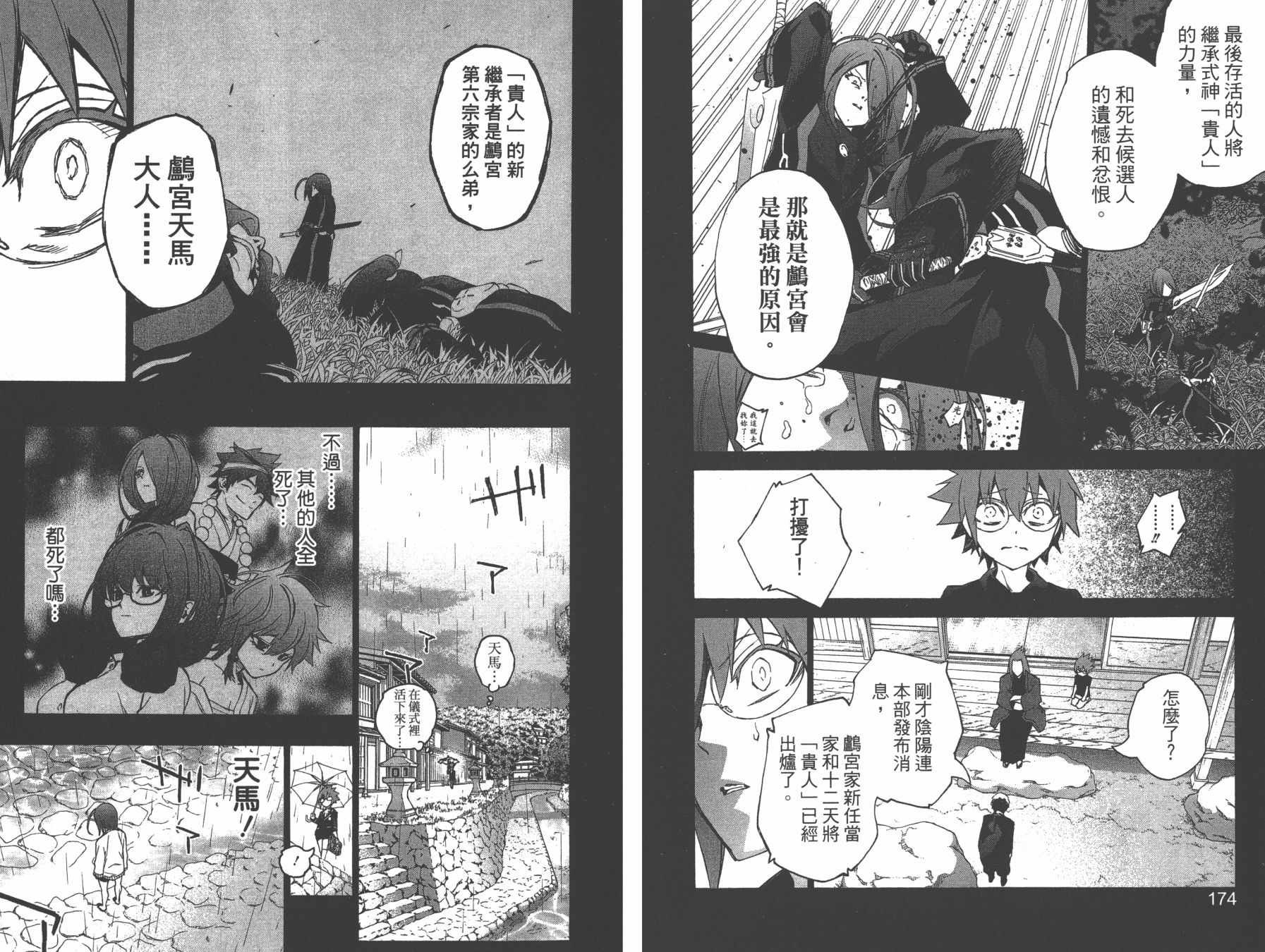 第13卷