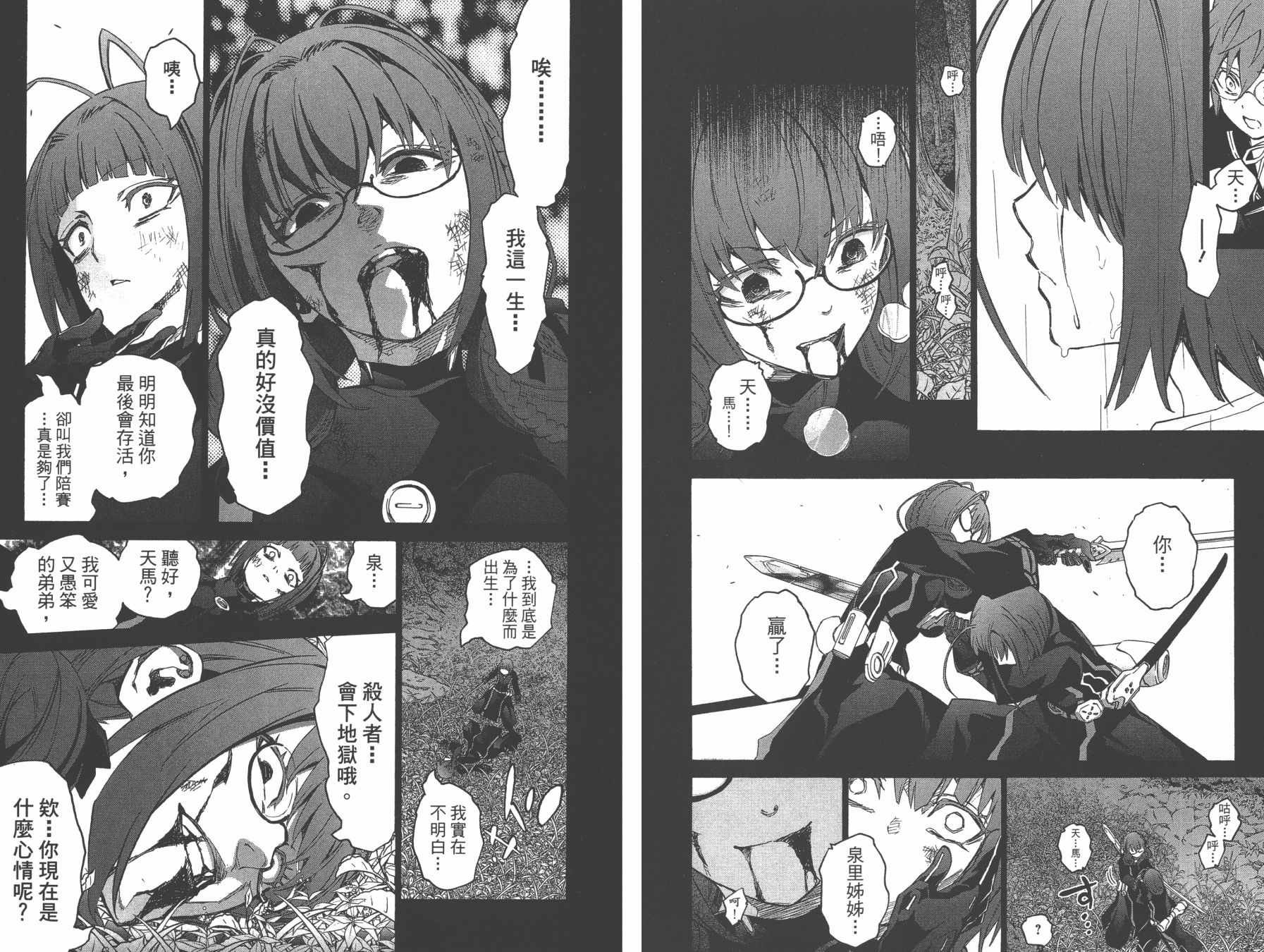 第13卷