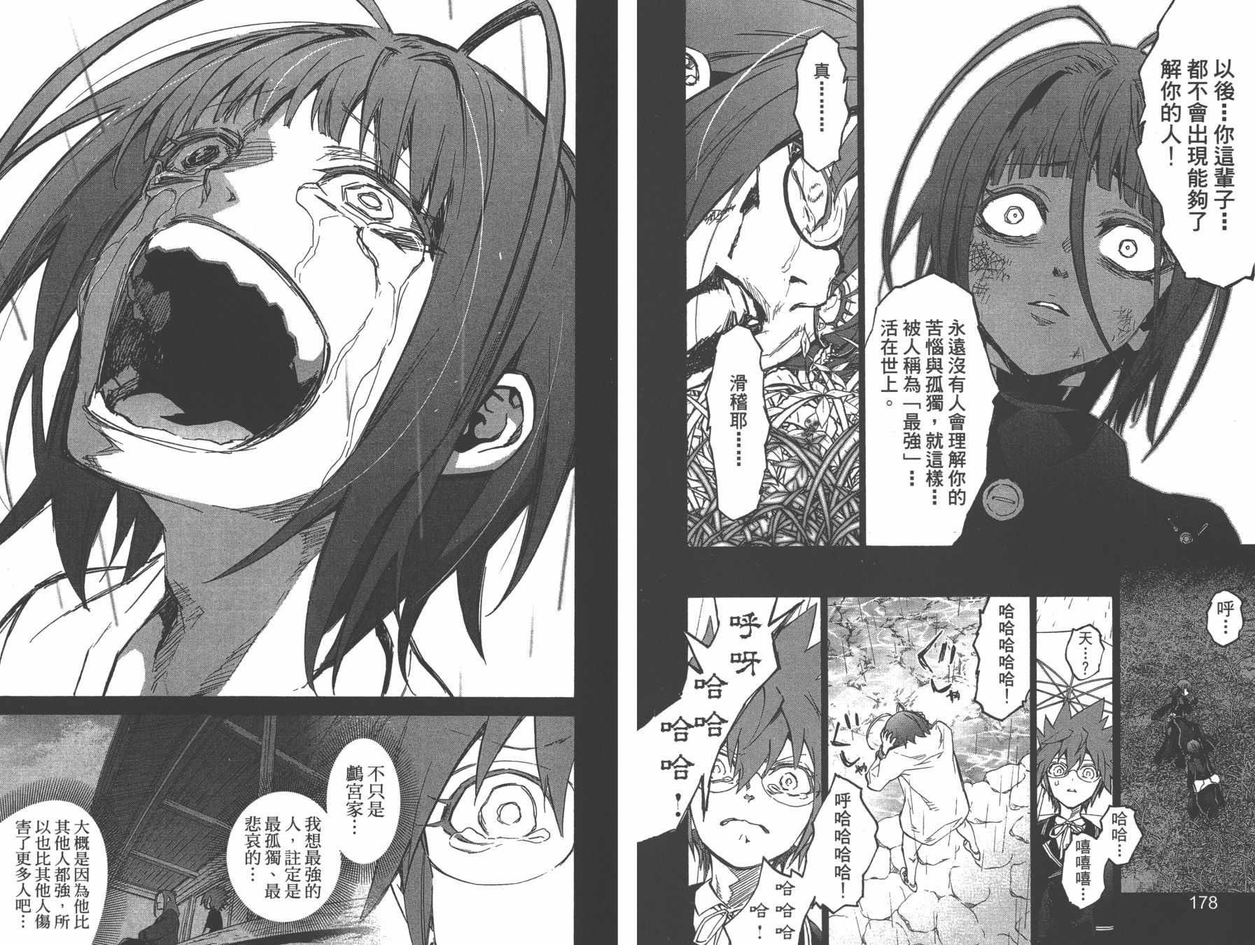 第13卷
