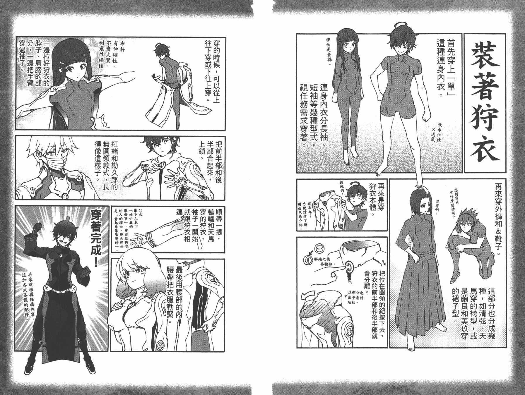 第13卷