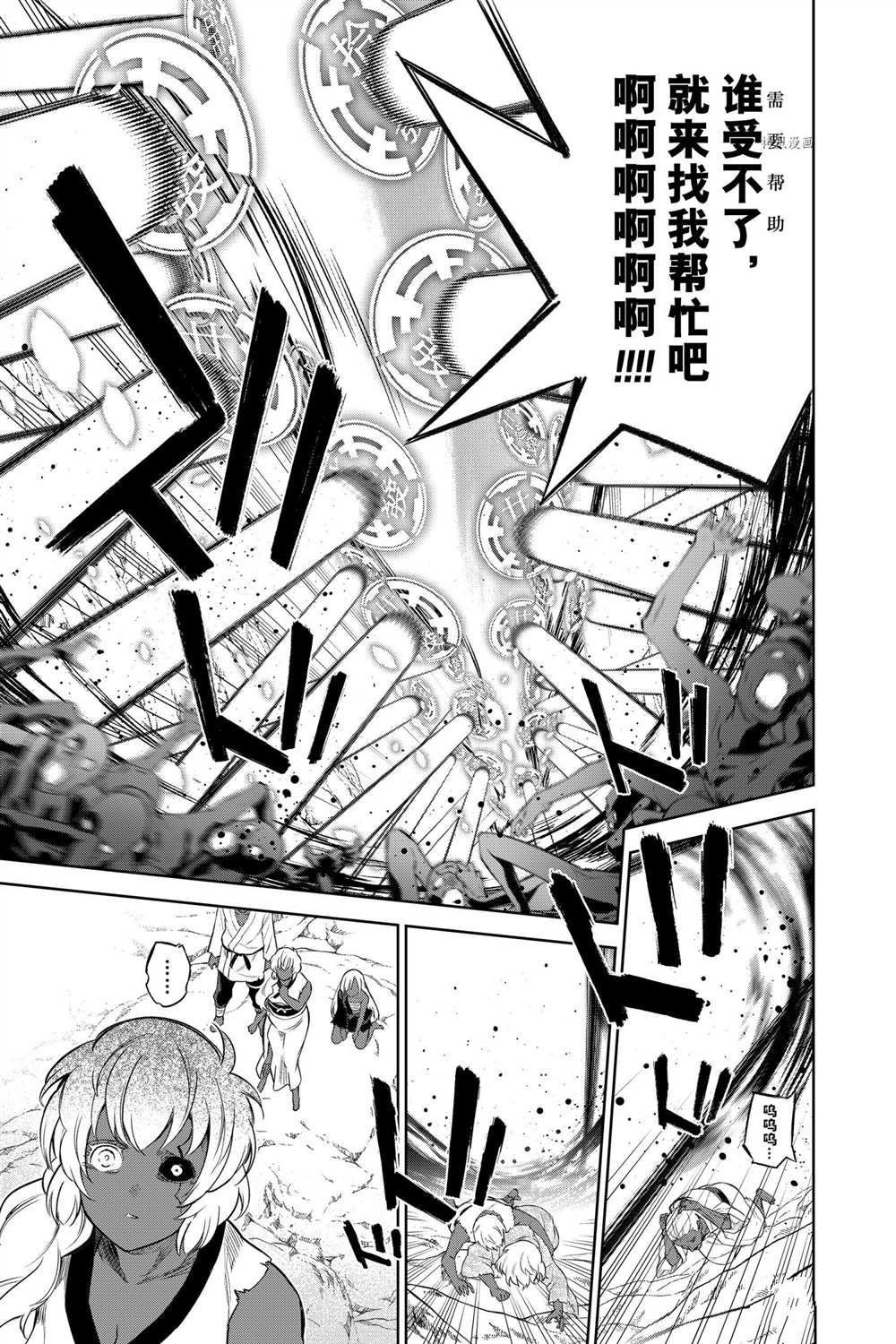 第104话 试看版