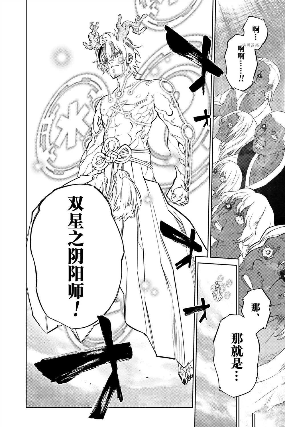 第104话 试看版