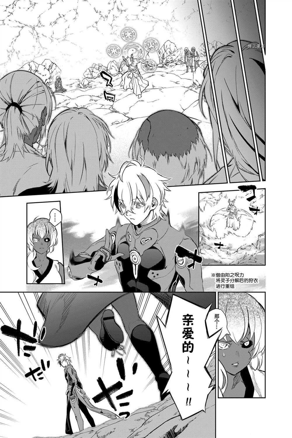 第104话 试看版