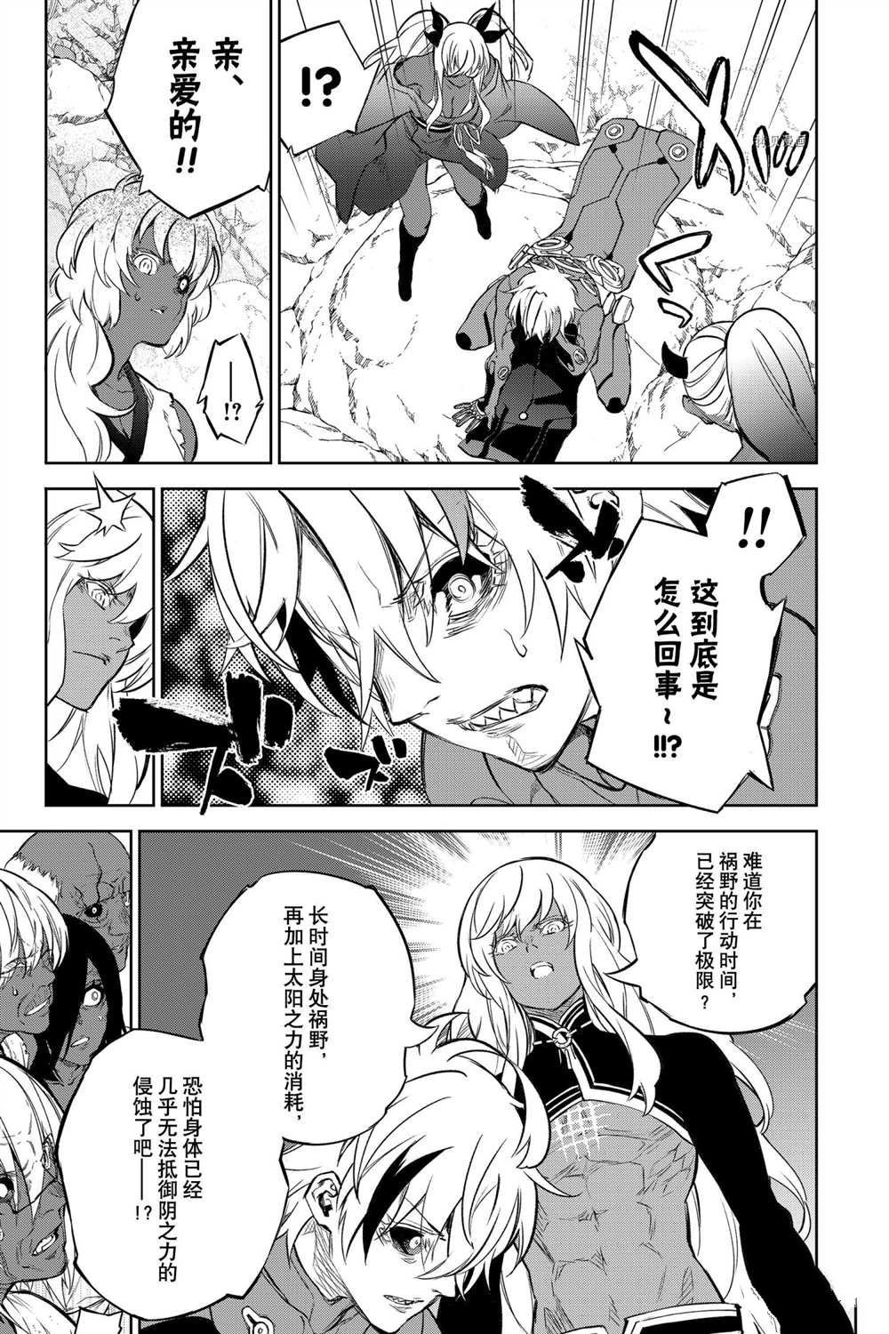 第104话 试看版