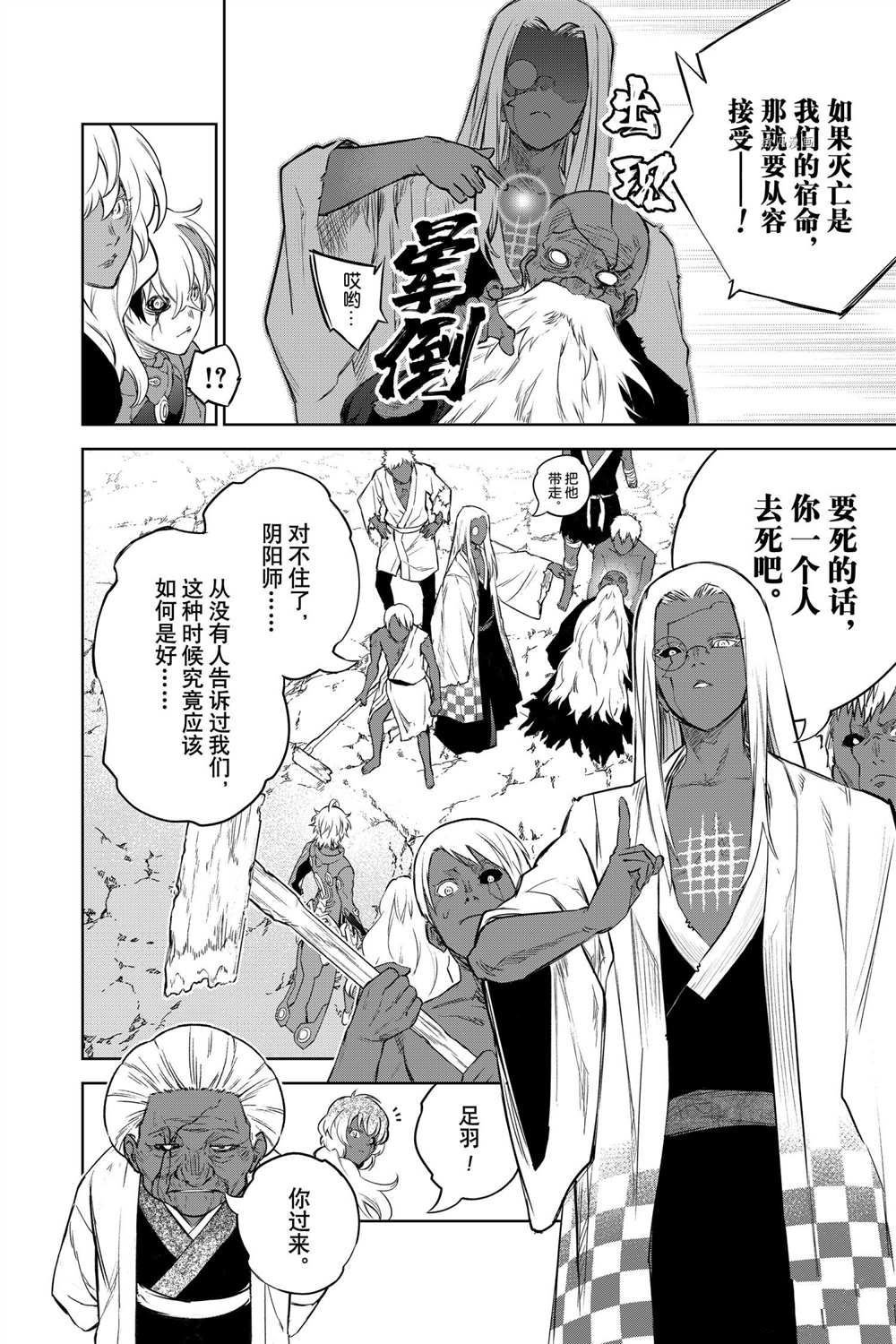 第104话 试看版