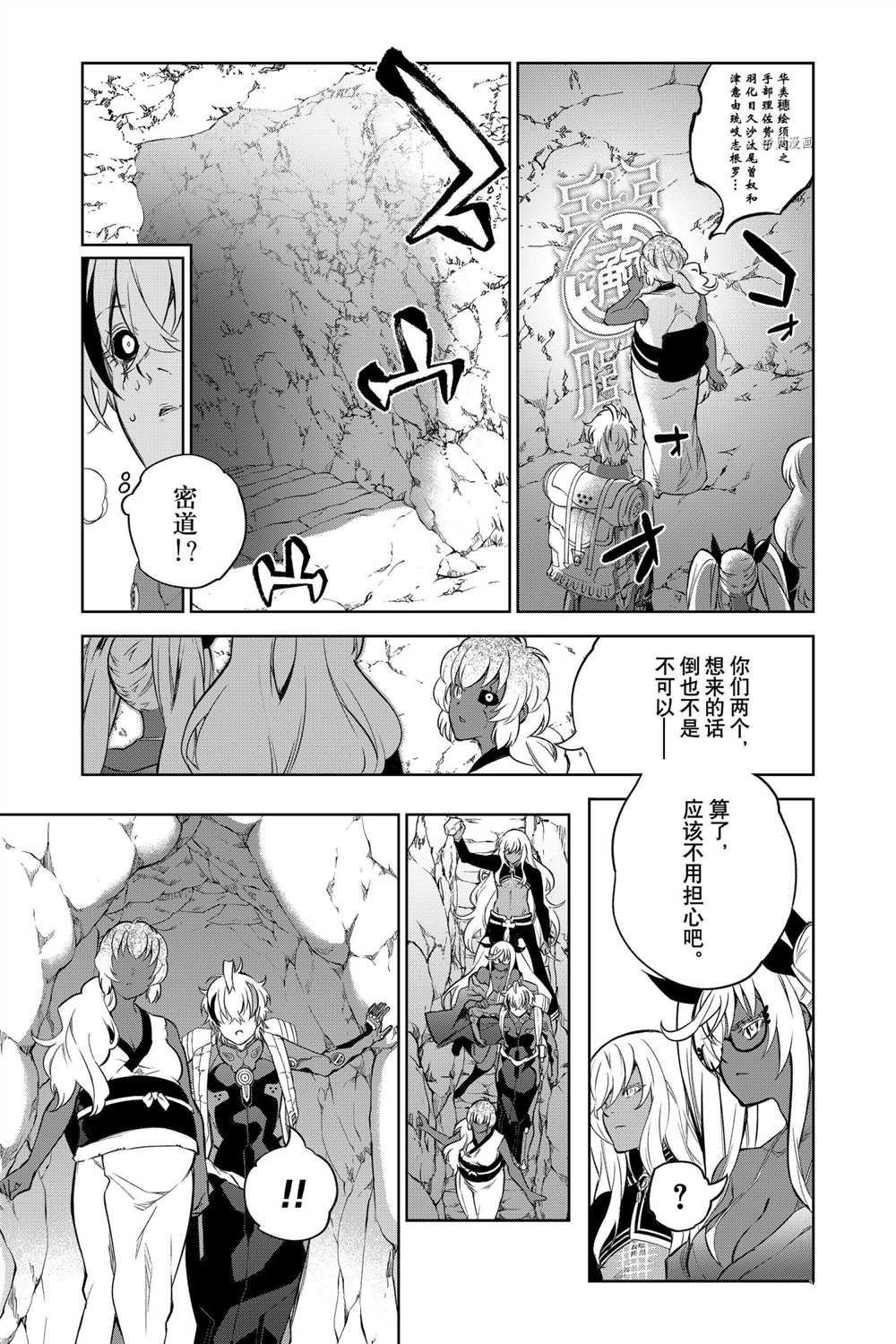 第104话 试看版