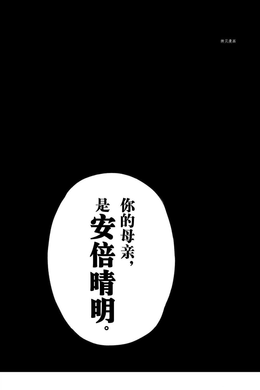 第104话 试看版