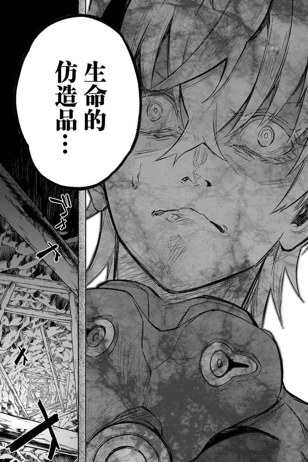 第104话 试看版