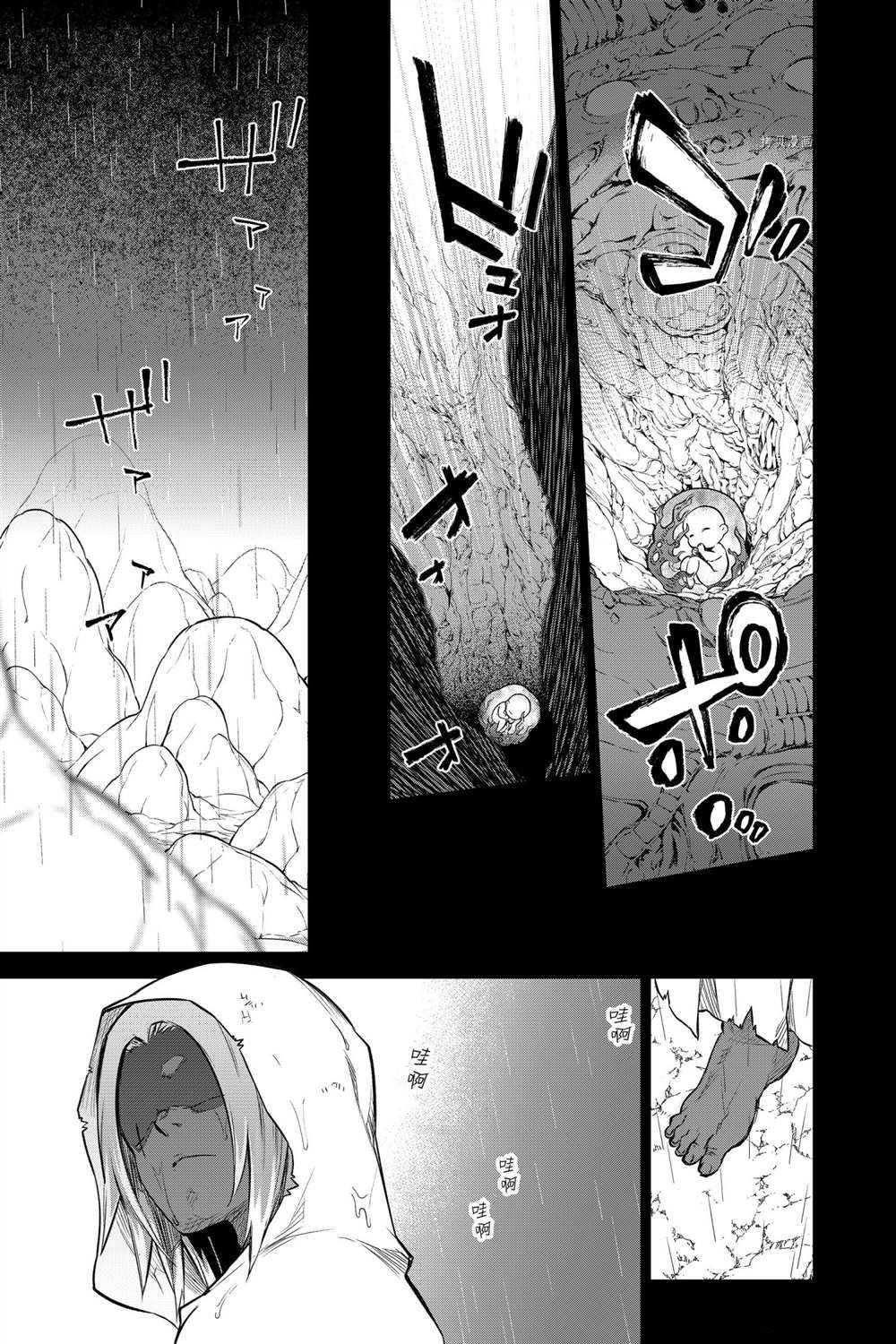 第104话 试看版