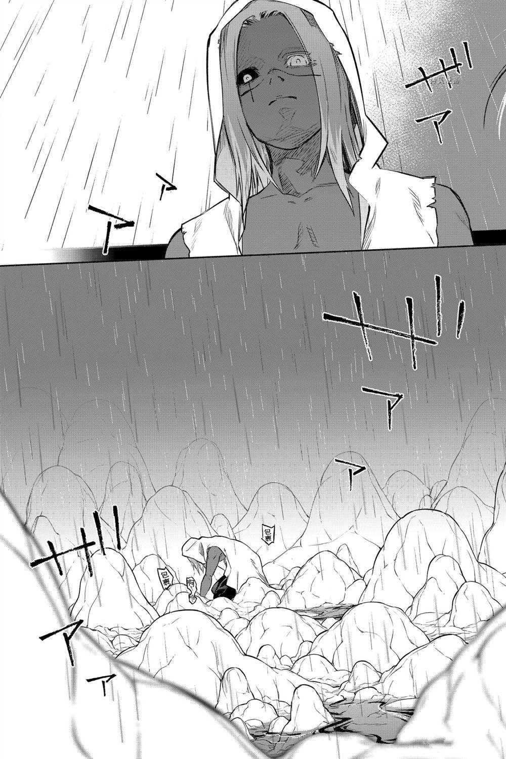第104话 试看版