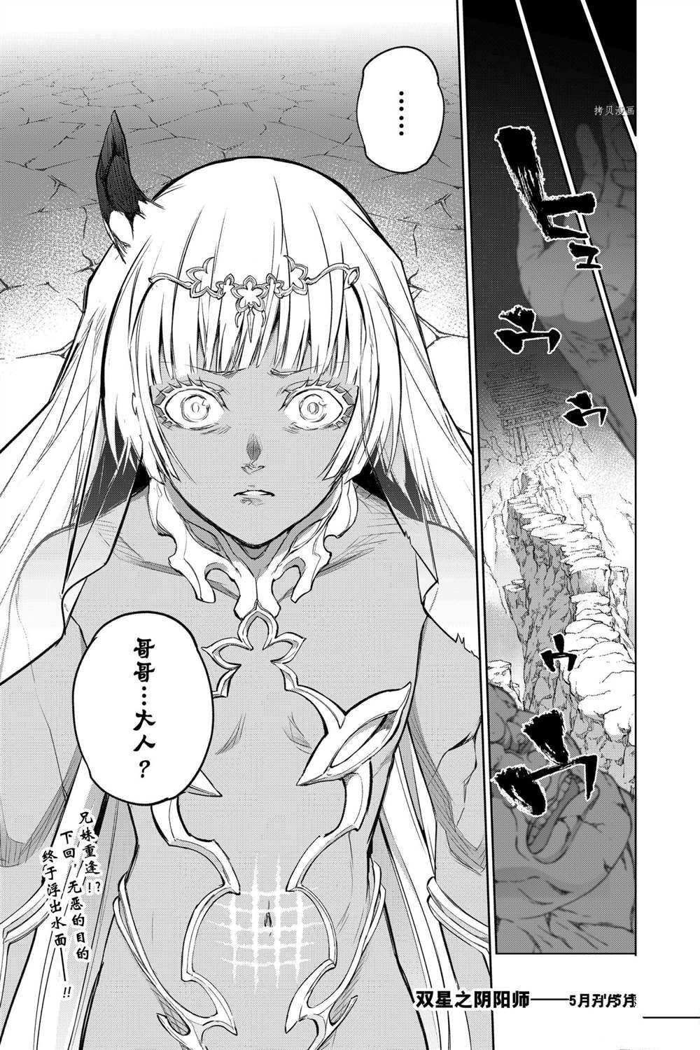 第104话 试看版