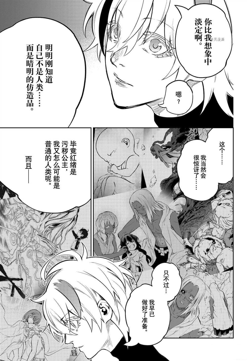 第105话 试看版