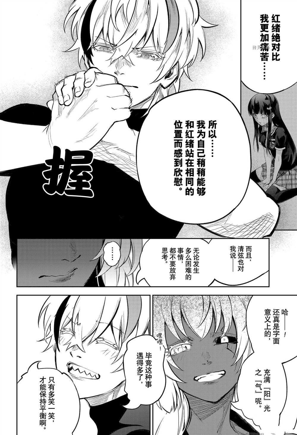 第105话 试看版