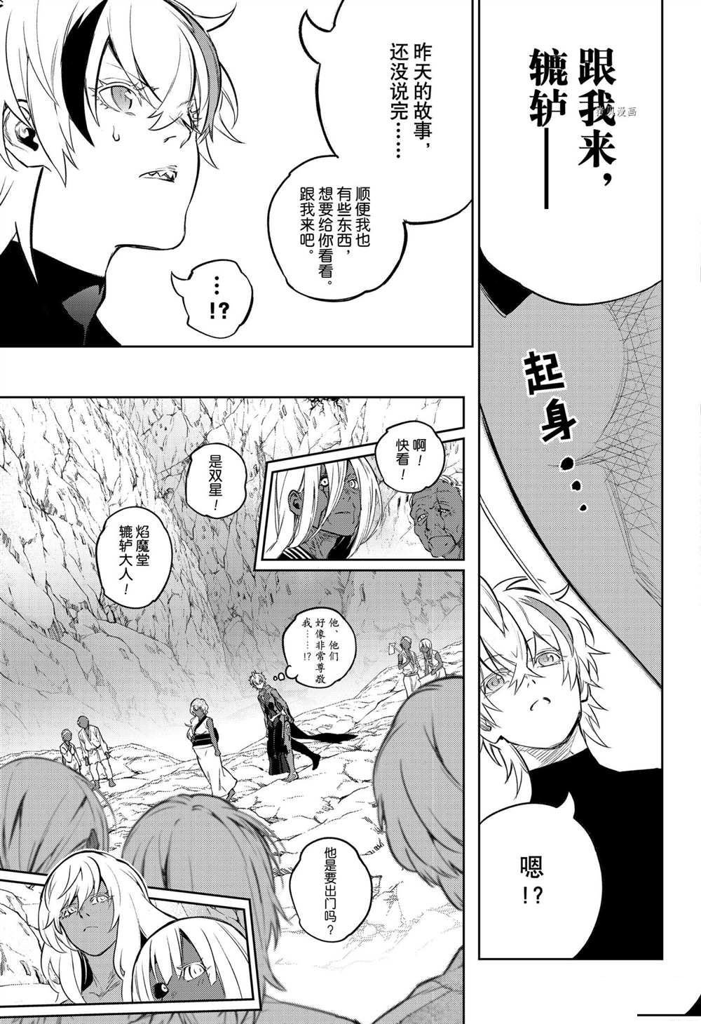 第105话 试看版