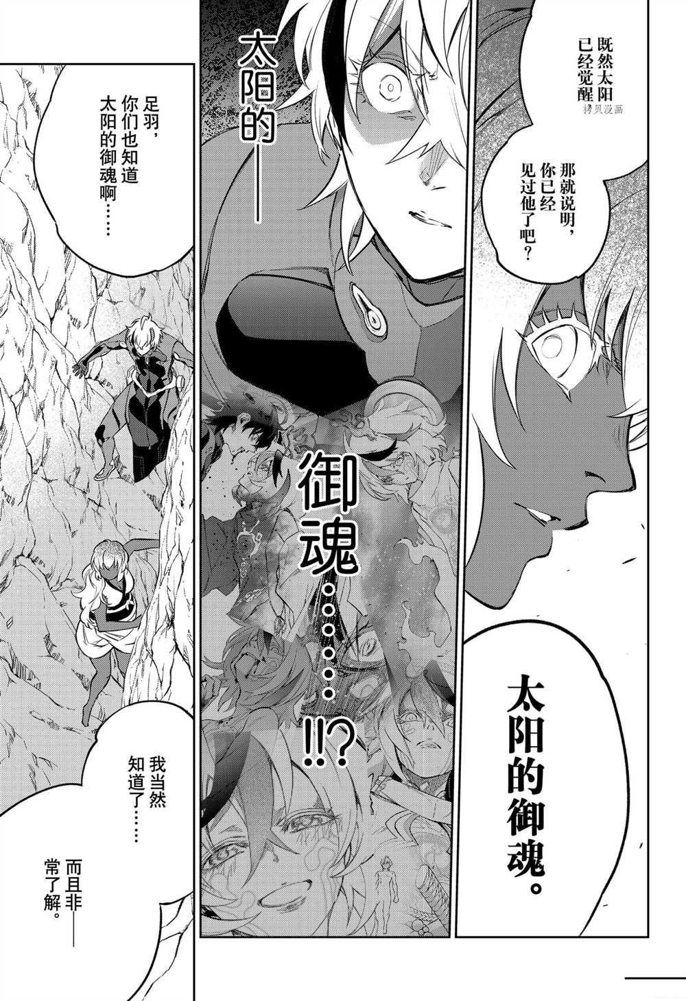 第105话 试看版