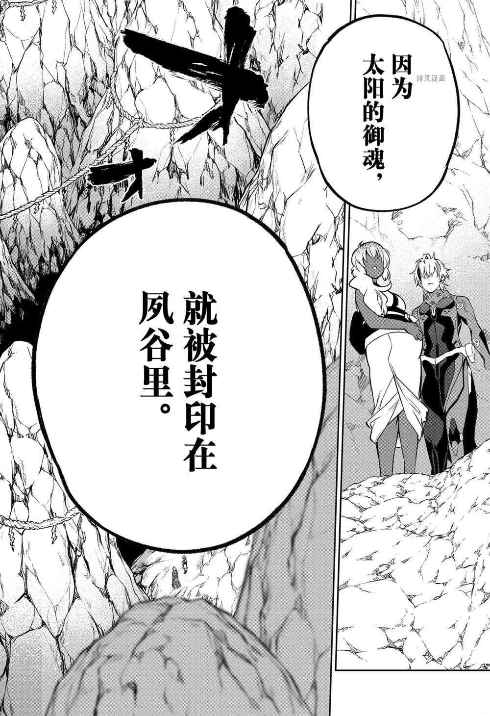 第105话 试看版