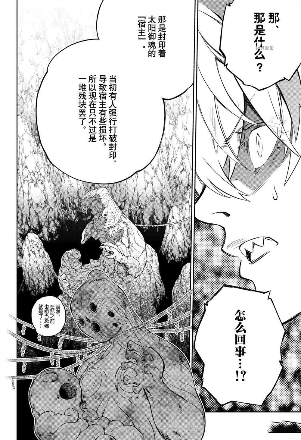 第105话 试看版