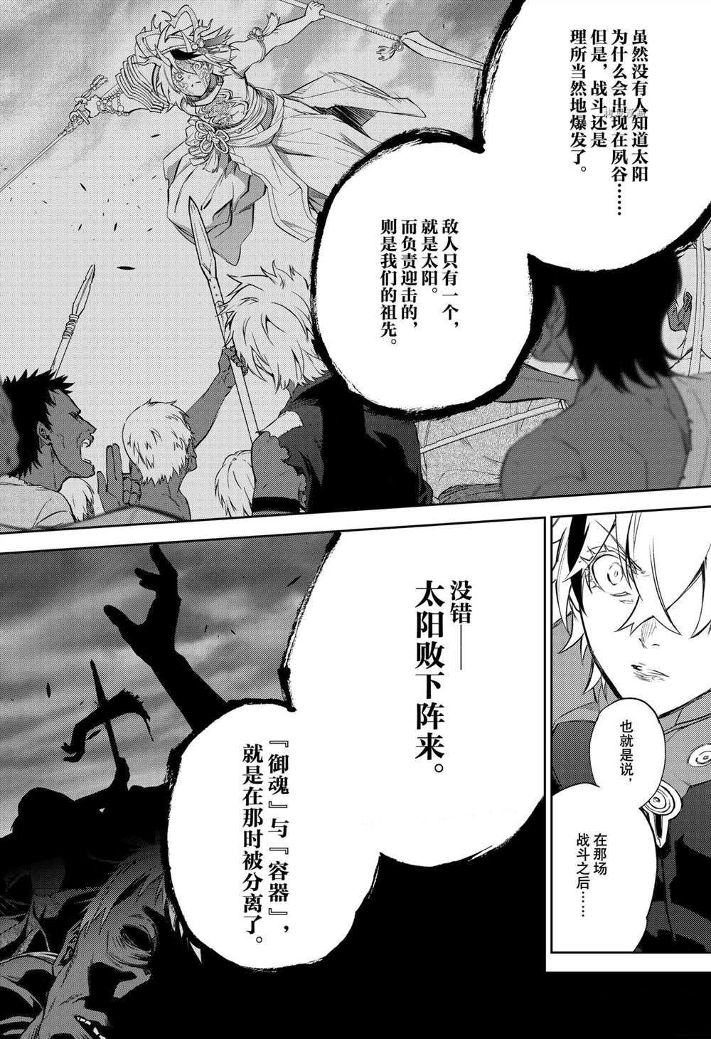 第105话 试看版