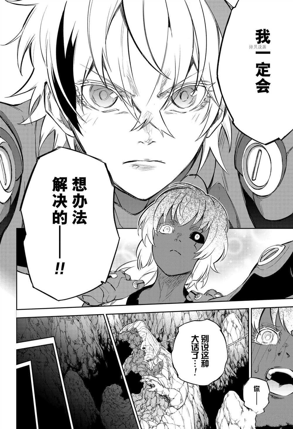 第105话 试看版