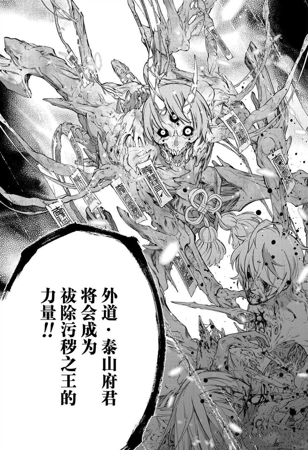 第105话 试看版