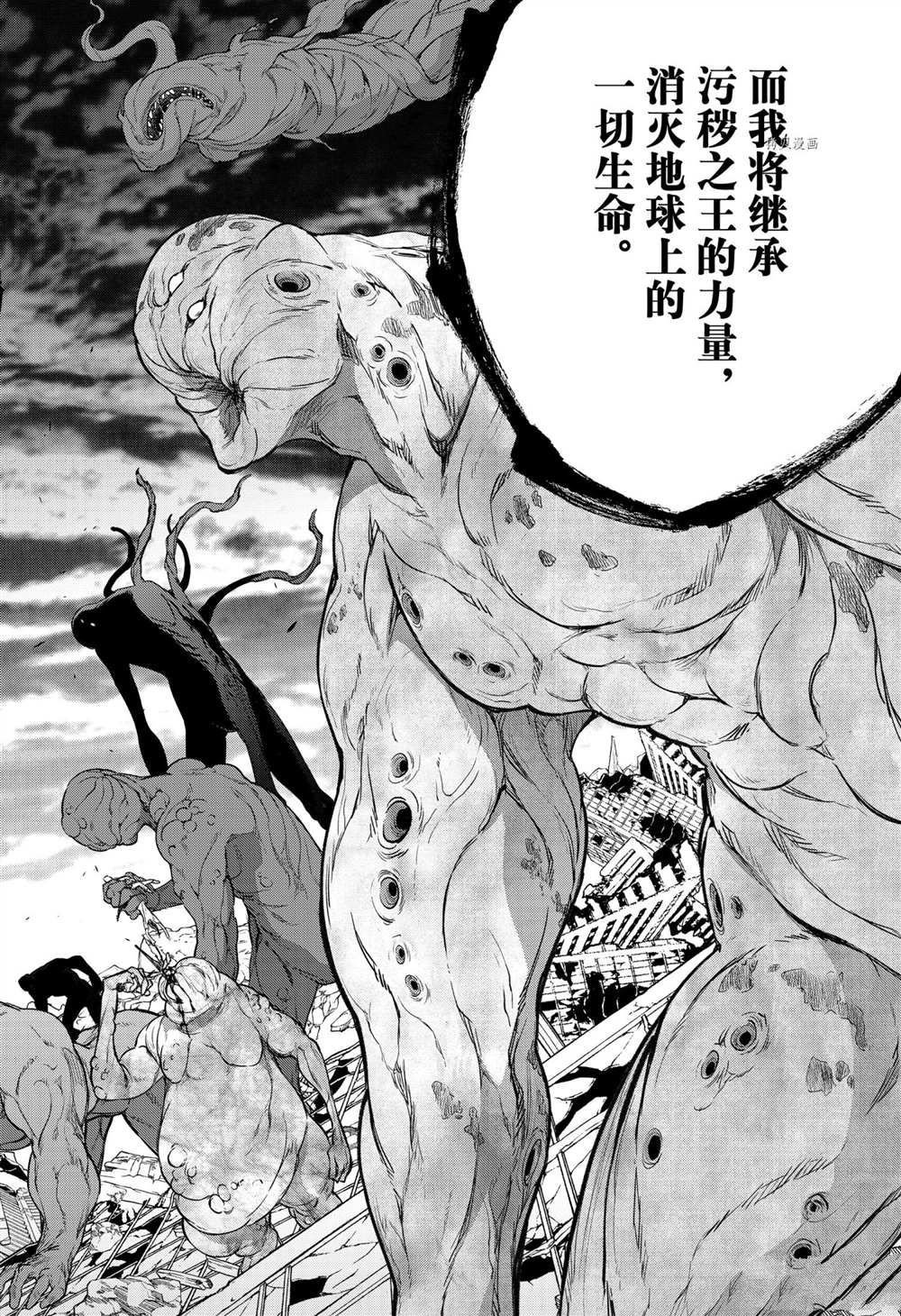 第105话 试看版