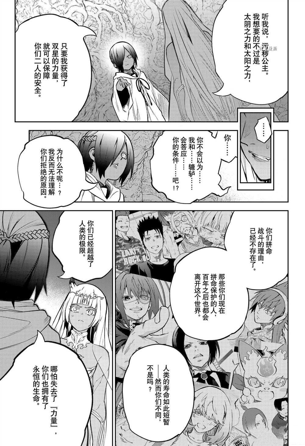 第105话 试看版
