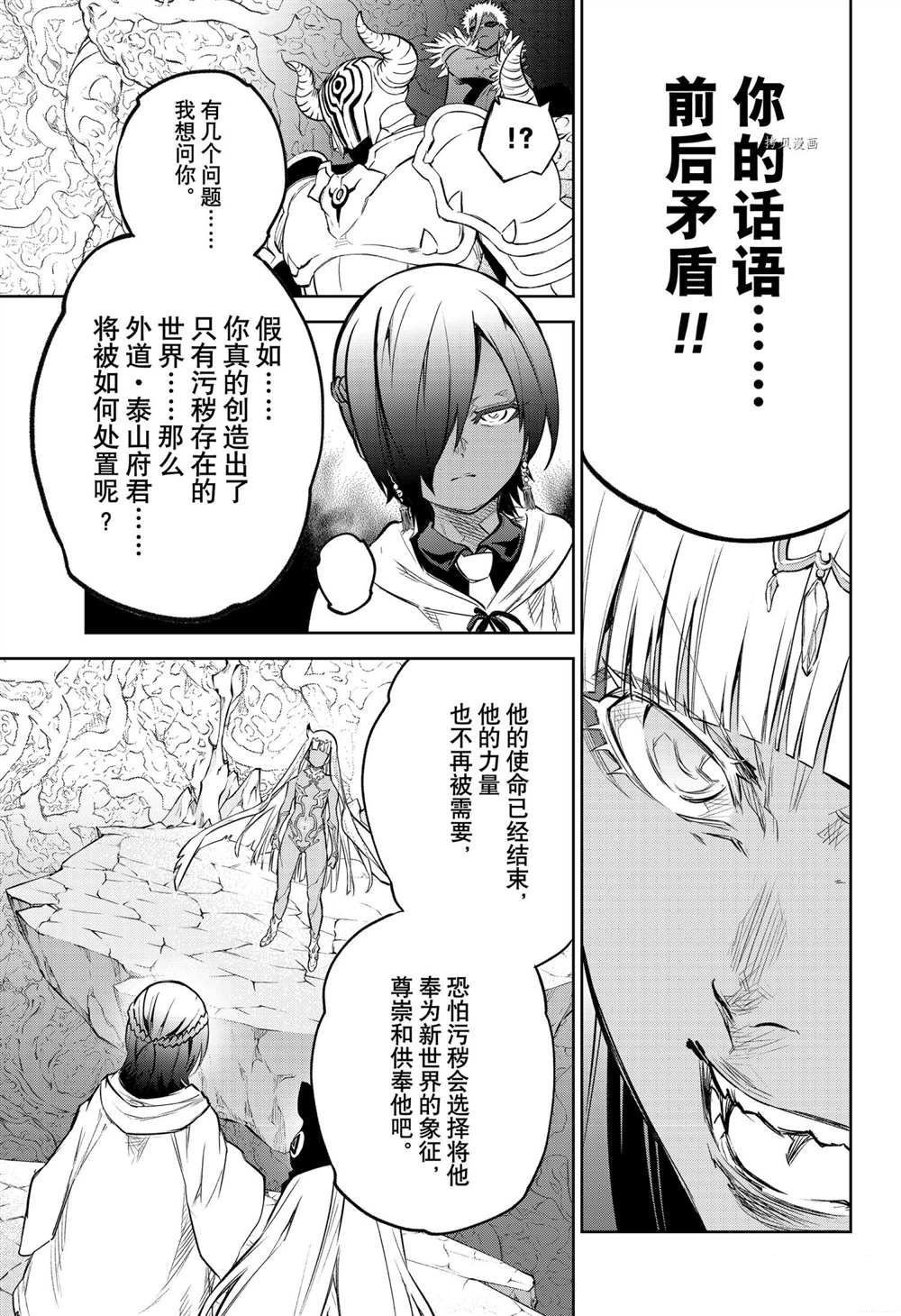 第105话 试看版