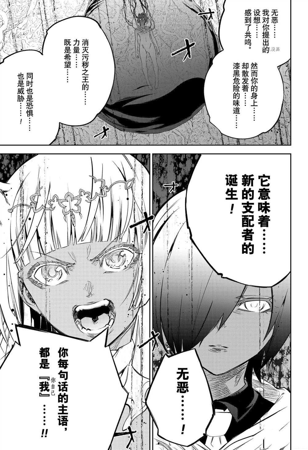 第105话 试看版