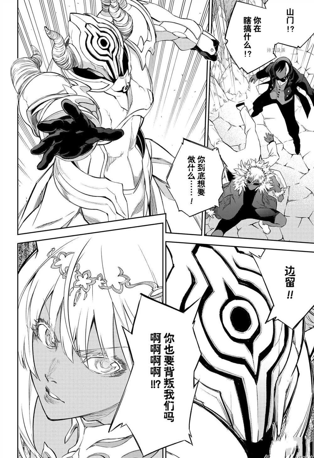第105话 试看版