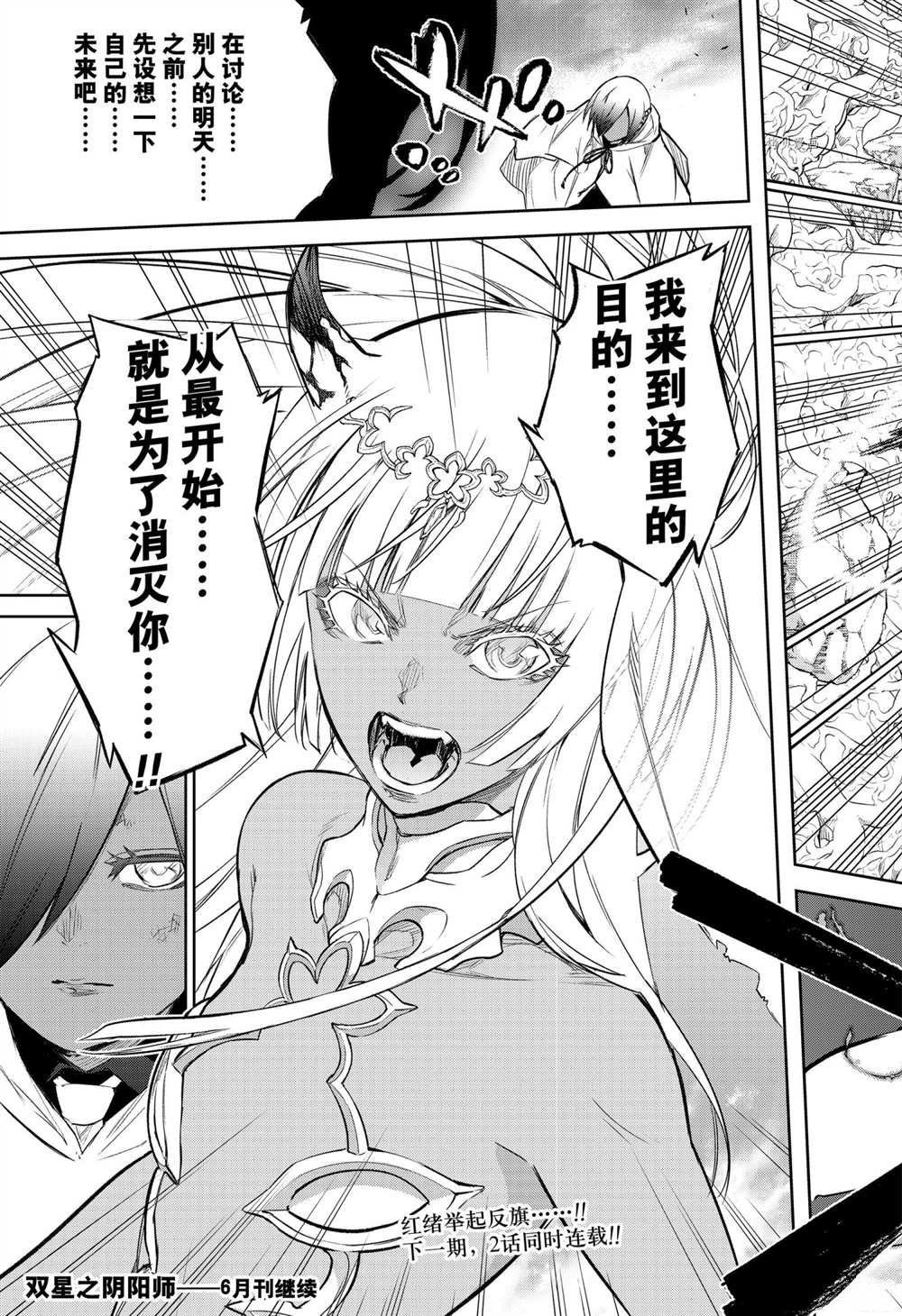 第105话 试看版