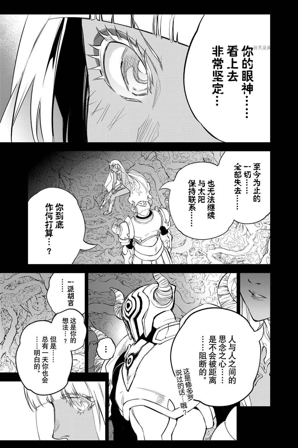 第106话 试看版
