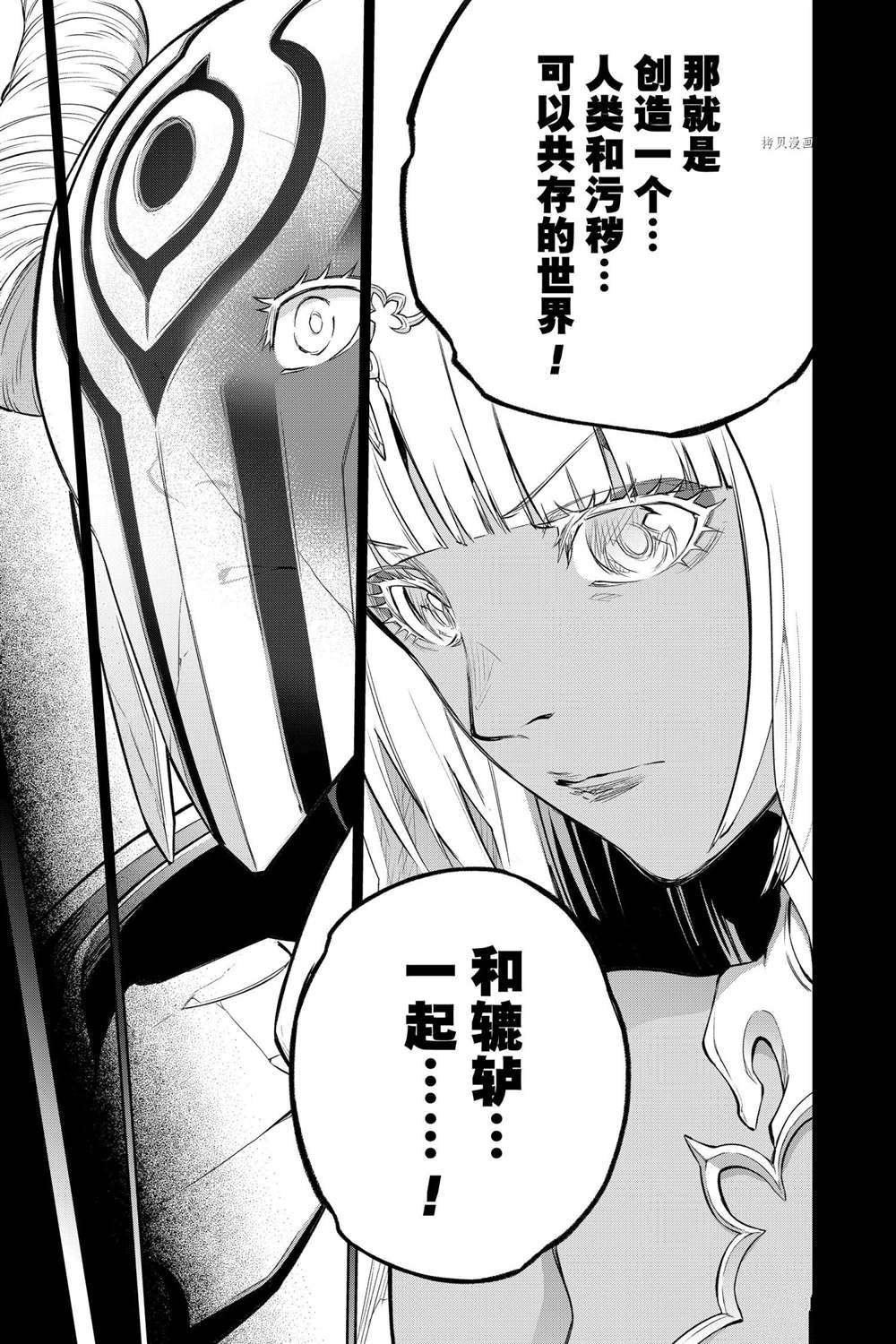 第106话 试看版