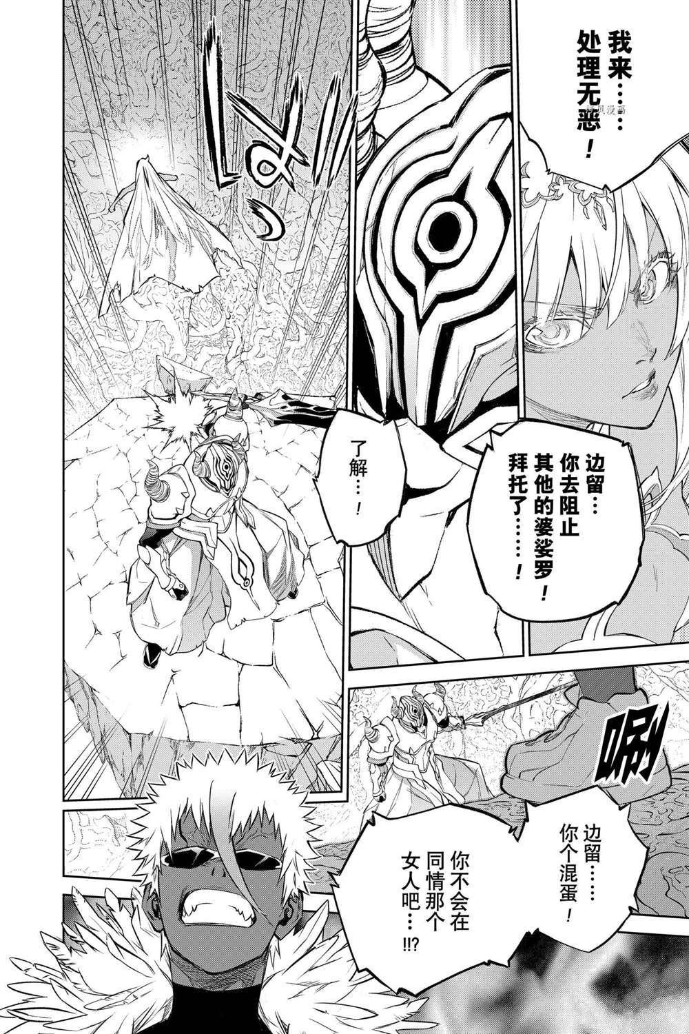 第106话 试看版
