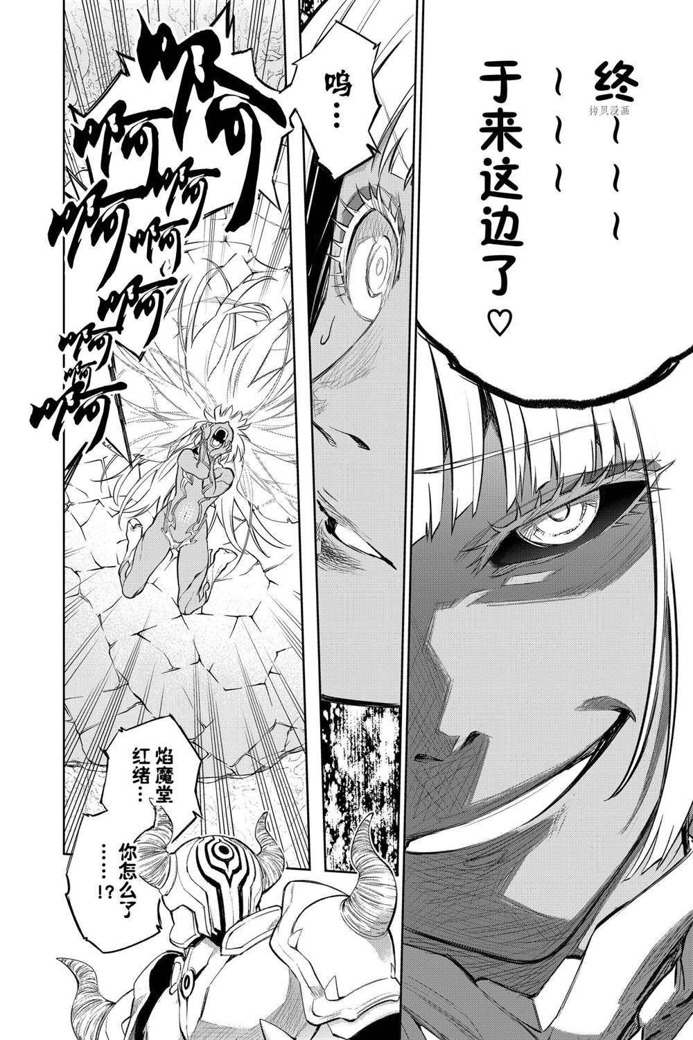 第106话 试看版