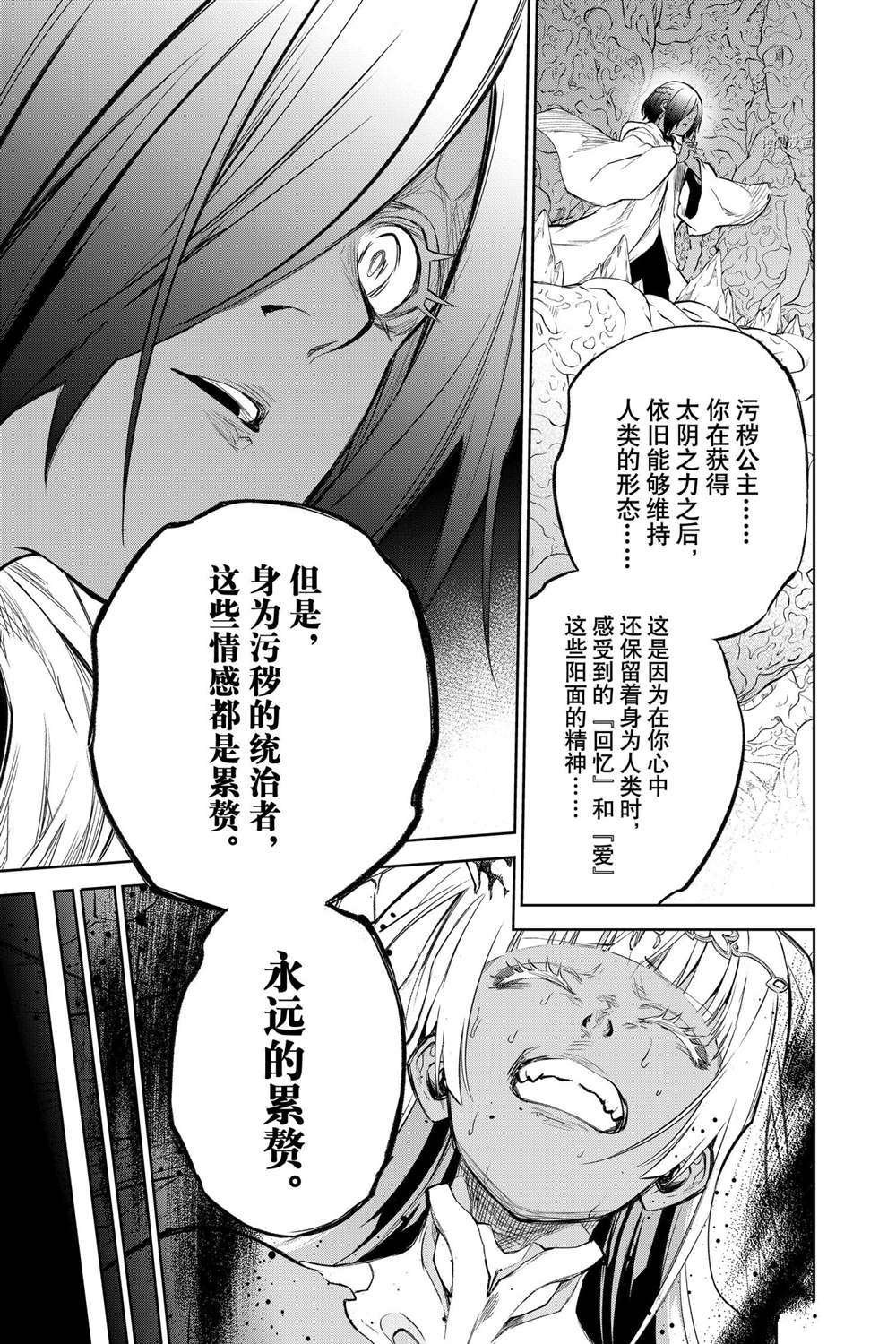 第106话 试看版