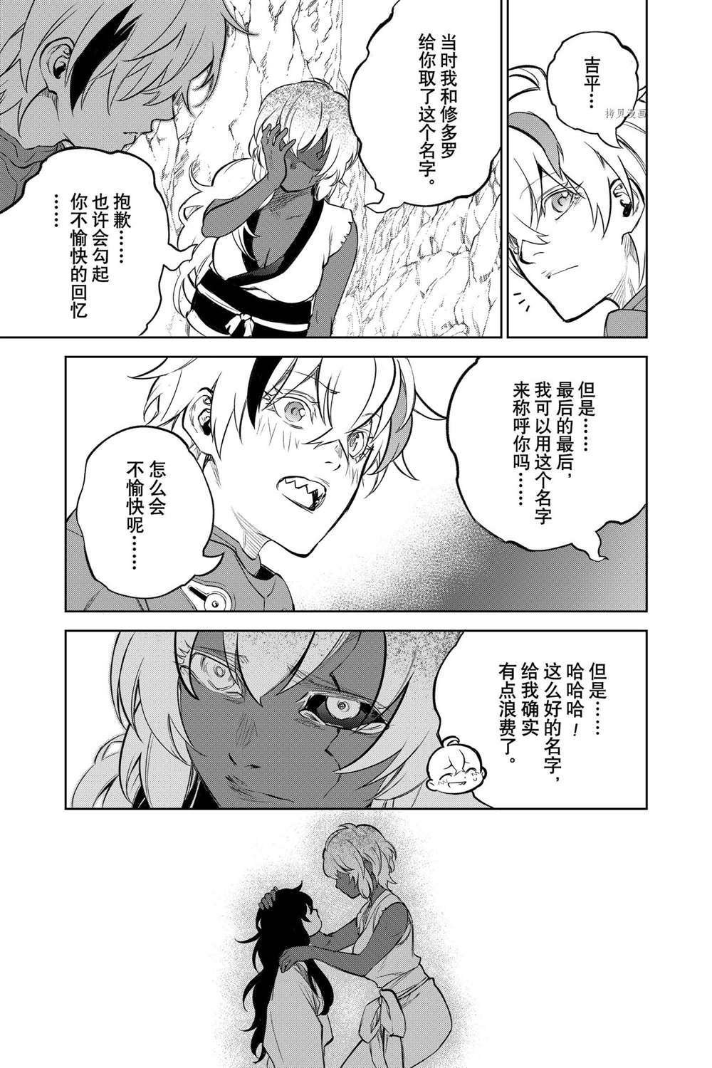 第106话 试看版