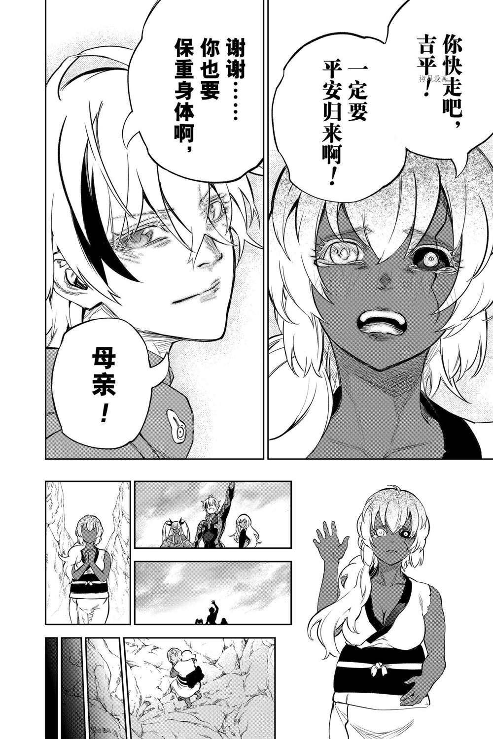 第106话 试看版