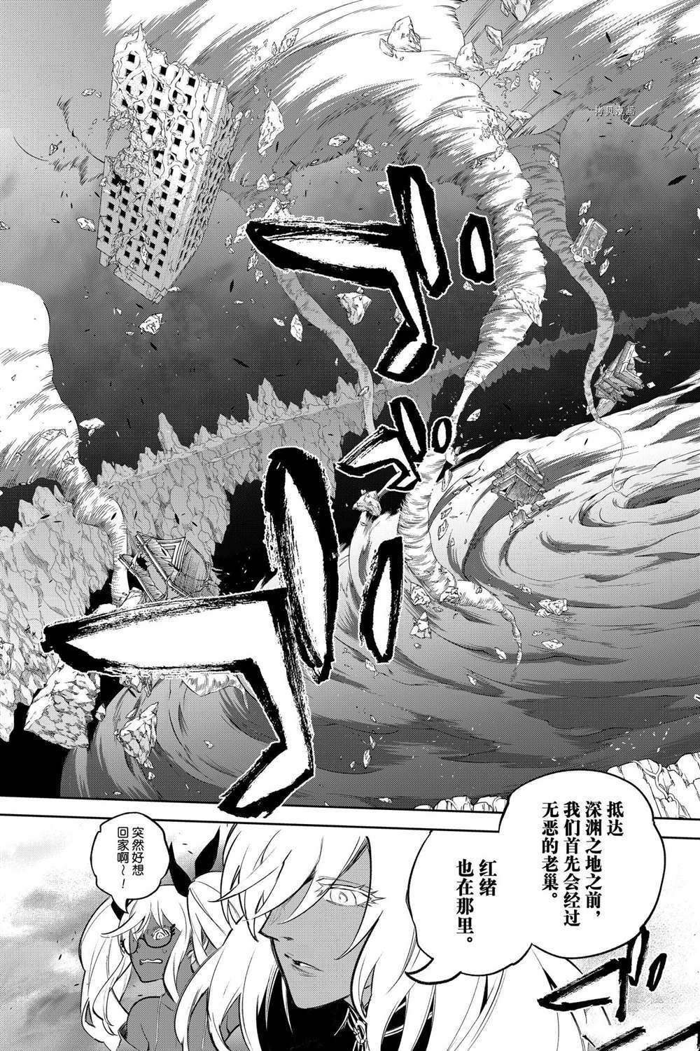 第106话 试看版