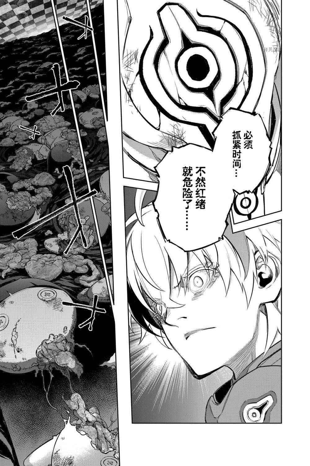 第106话 试看版
