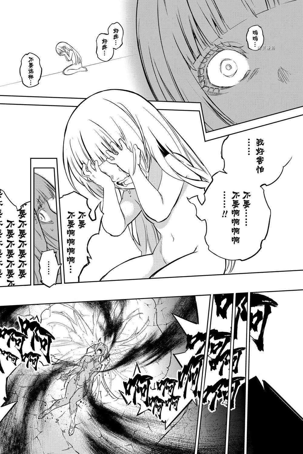 第106话 试看版