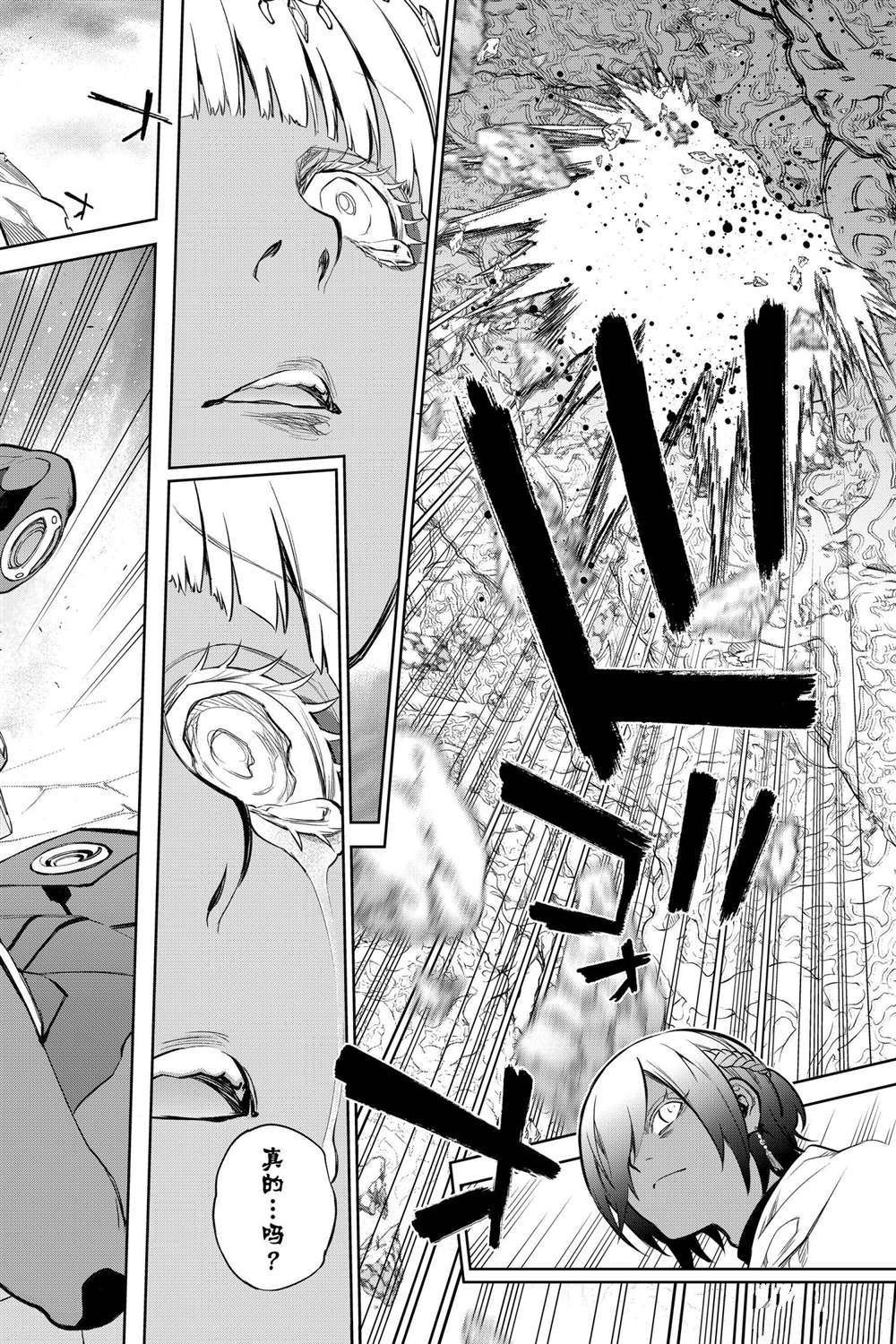 第107话 试看版