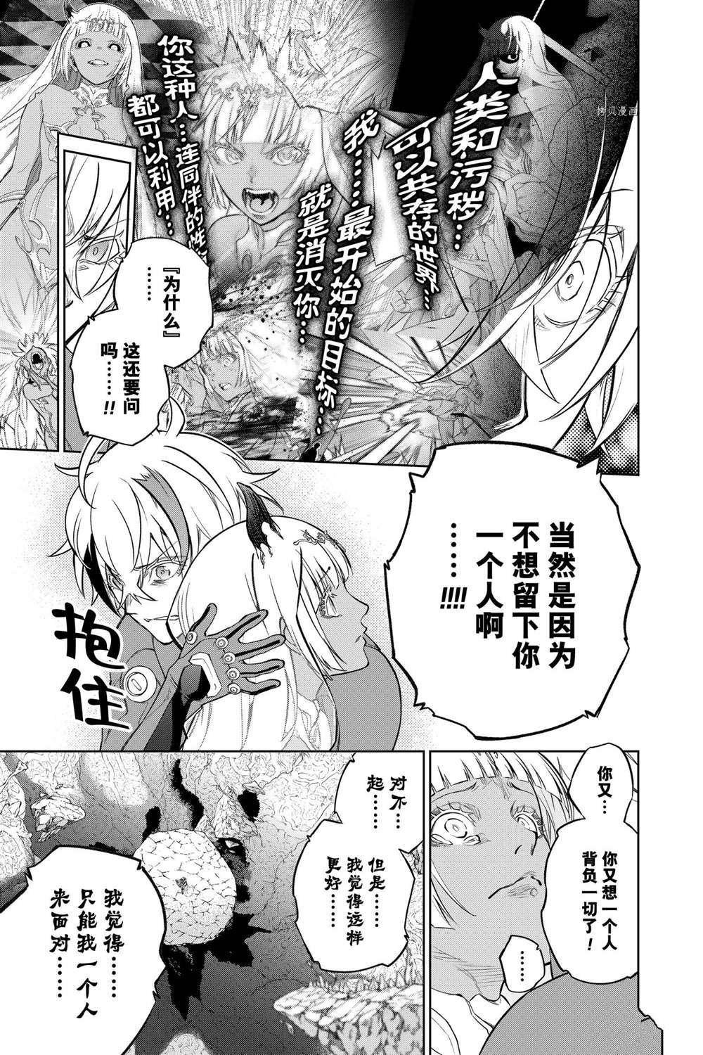 第107话 试看版