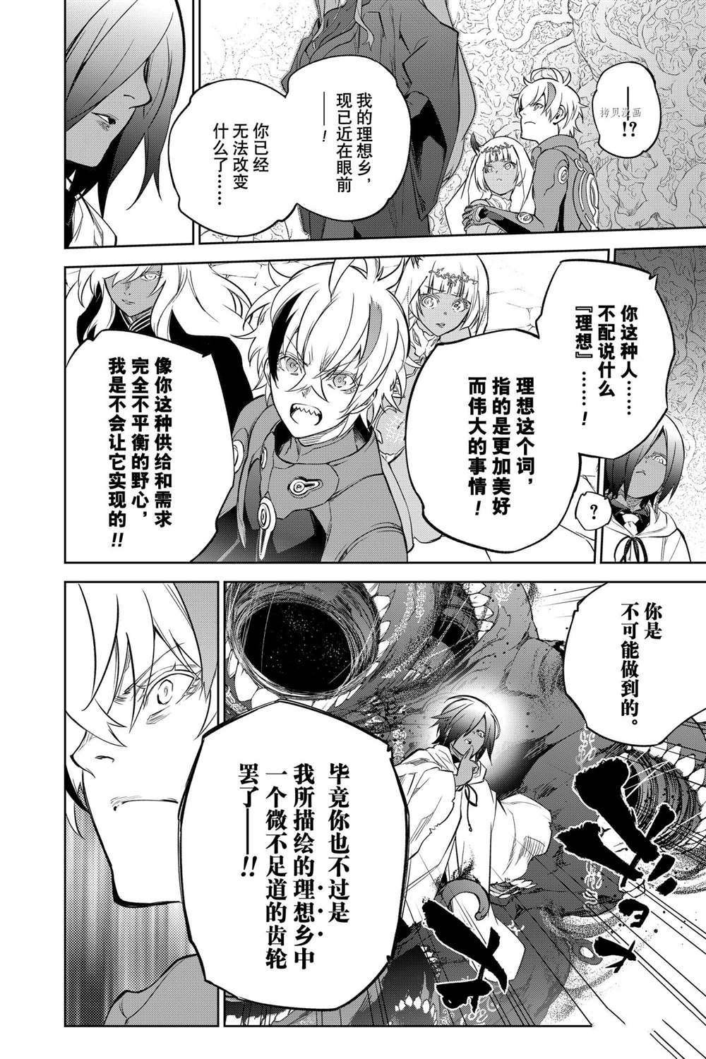 第107话 试看版