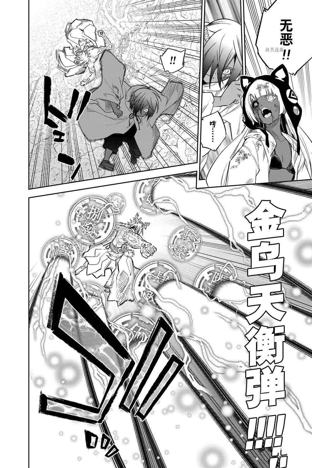 第107话 试看版