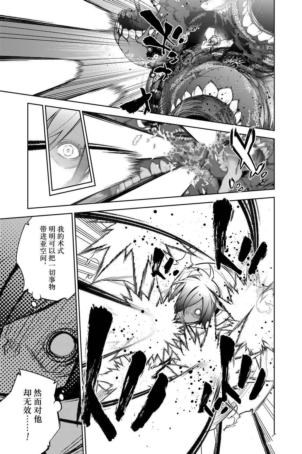 第107话 试看版