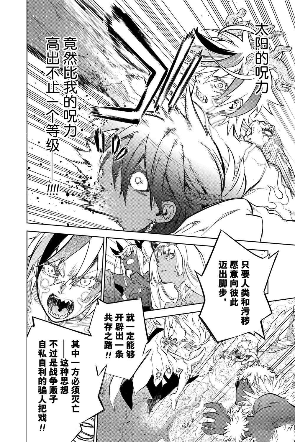 第107话 试看版