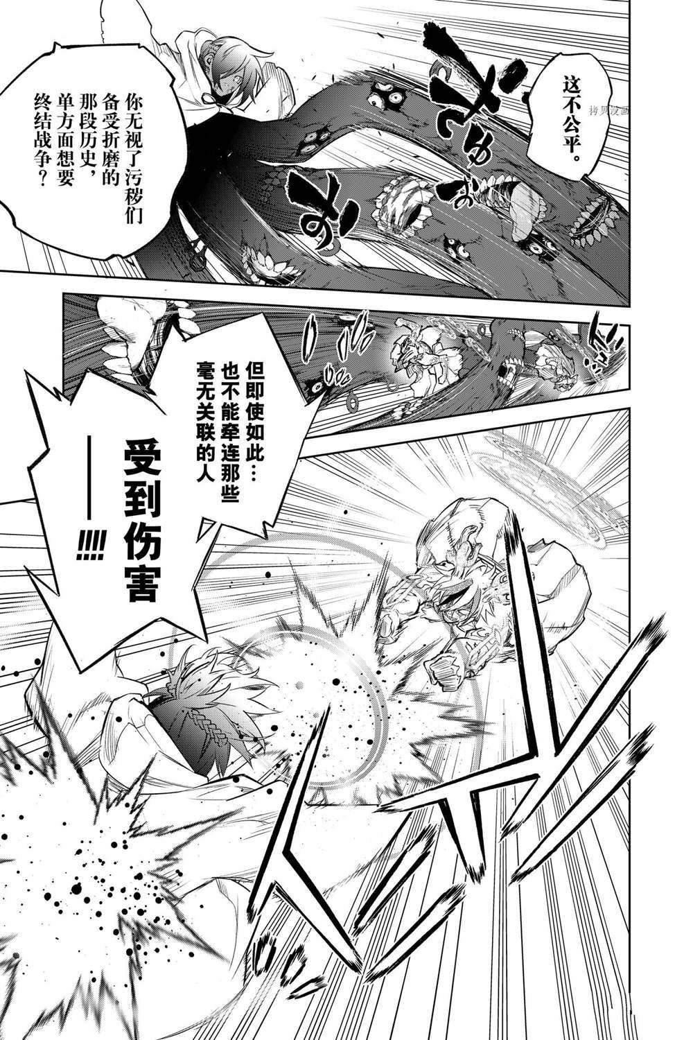 第107话 试看版