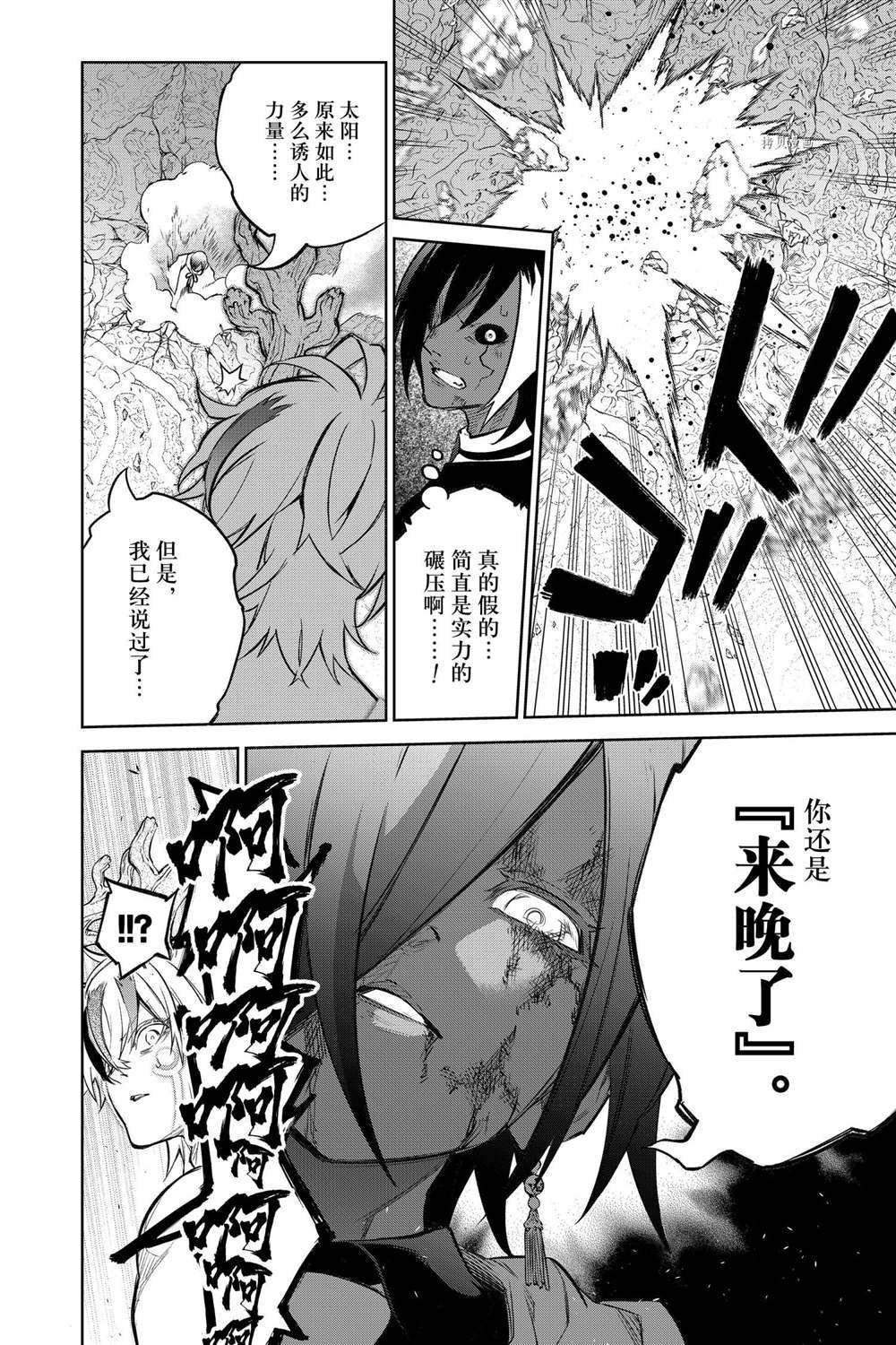 第107话 试看版