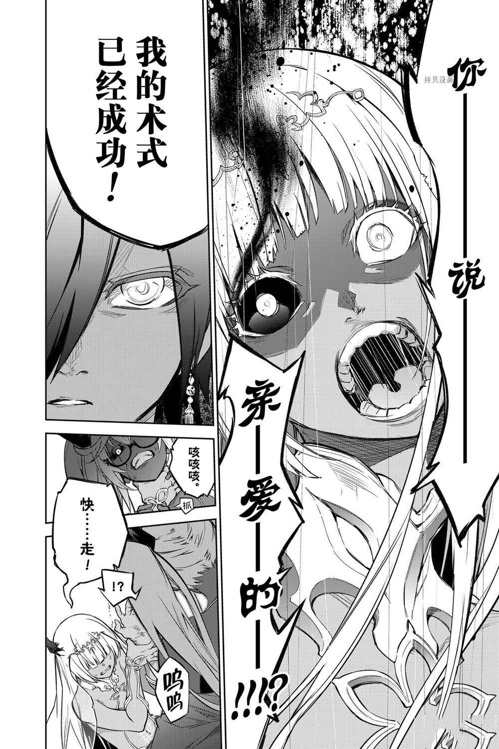 第107话 试看版